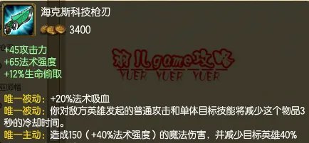 上单阿卡丽天赋加点图 s5lolAKL上单符文天赋