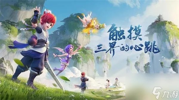 梦幻西游兽态犀牛将军怎么抓 梦幻西游内容推荐