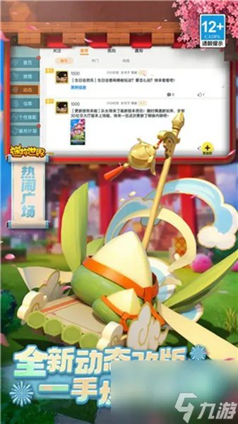 迷你世界多版本手游版本大全