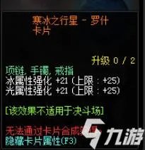 《DNF》传说卡片有哪些 地下城与勇士所有传说卡片一览