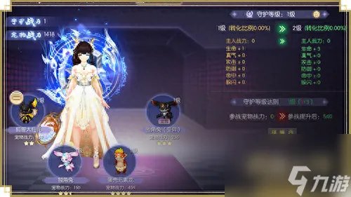 武林外传宠物合成 武林外传宠物合成规则