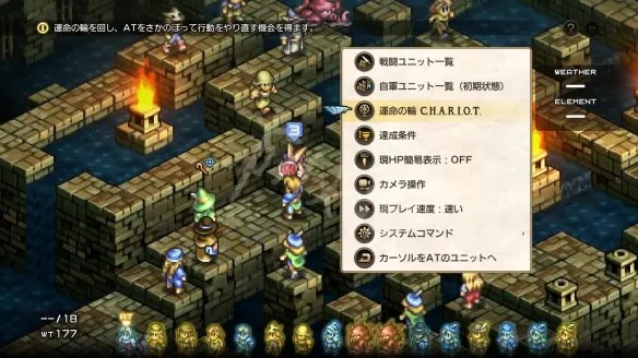 《皇家骑士团重生》命运之轮有什么用？命运之轮作用介绍