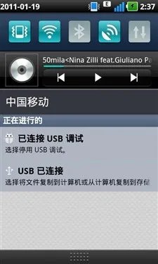诺基亚N97主题安装/删除及常用见问题解决办法