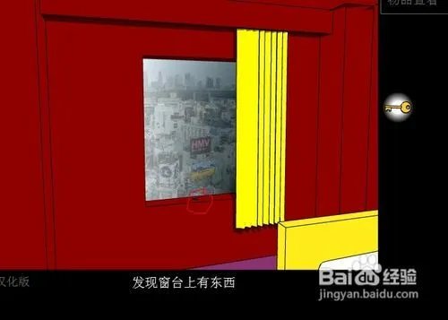 深红色房间攻略秘籍（图文攻略）