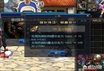 DNF强化活动也包括增幅和锻造吗？