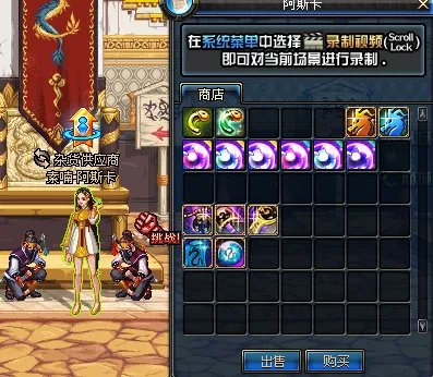 dnf青龙大会怎么进