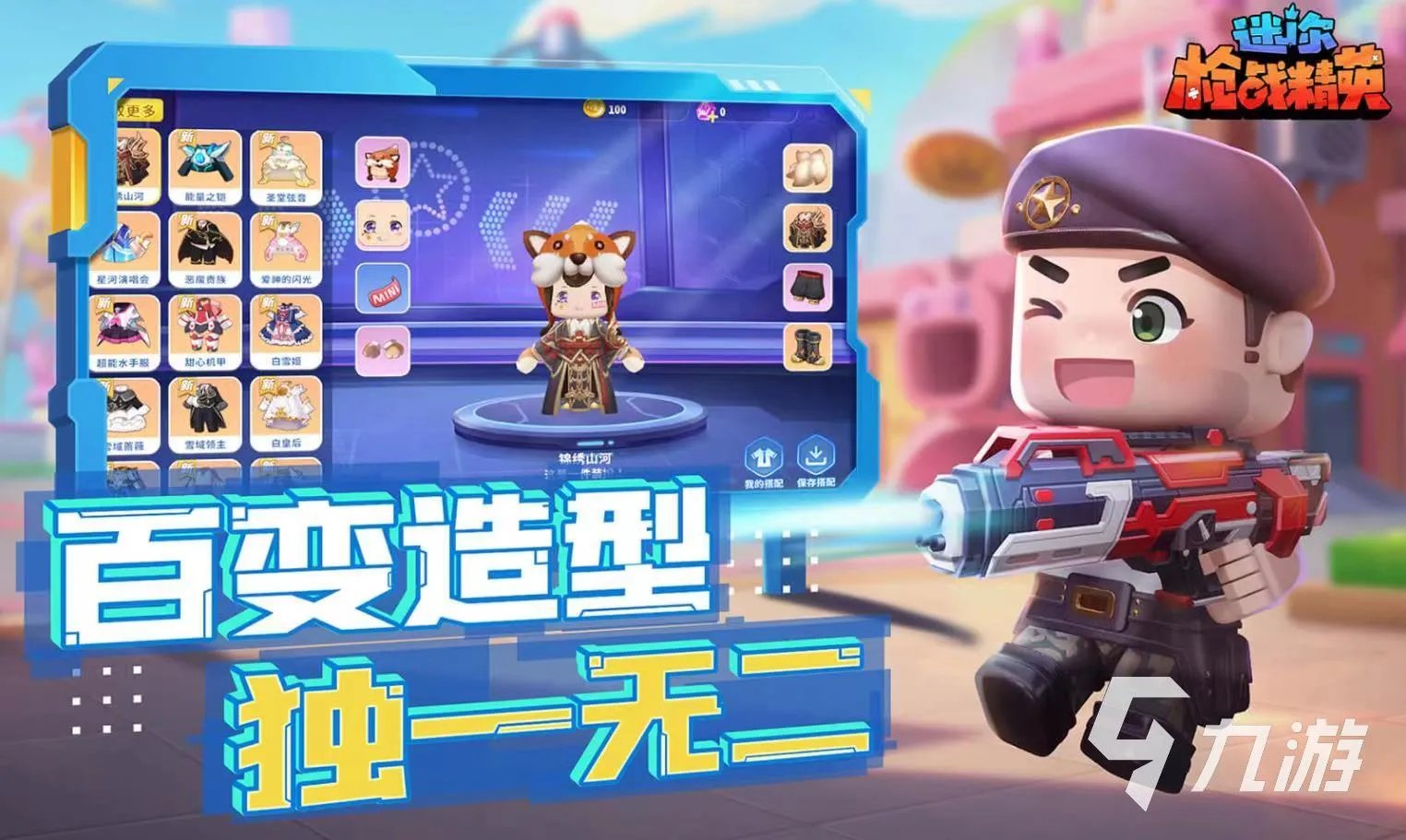 盘点好玩的新网游排行榜2023 哪些网游值得下载