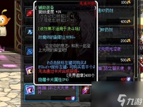 极限祭坛任务流程攻略 地下城手游极限祭坛任务打法