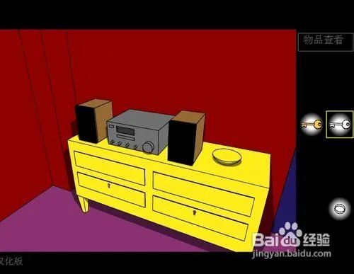 深红色房间攻略秘籍（图文攻略）