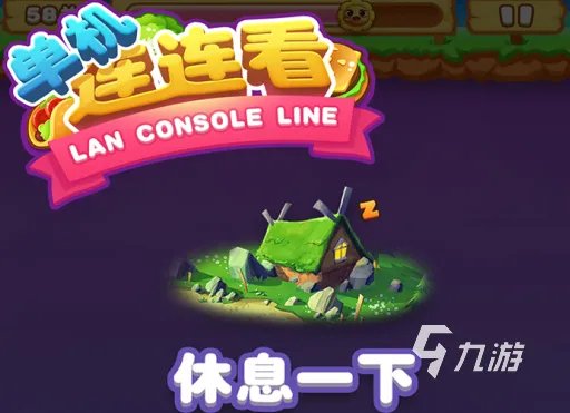 小游戏连连看宠物版下载单机大全2021 十大连连看游戏排行榜推荐