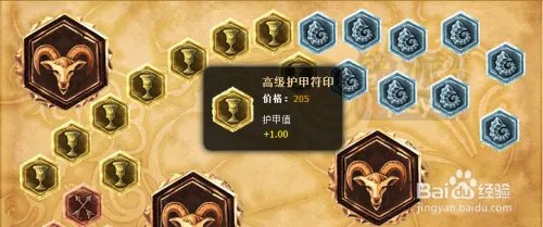 lol S5蓝EZ天赋符文加点图_S5蓝EZ天赋符文攻略