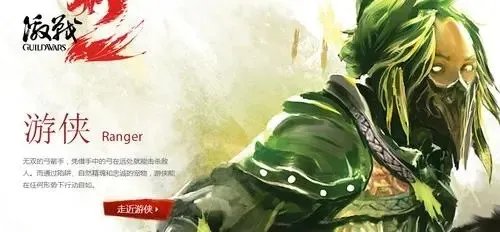 激战2游侠必抓五只宠物是什么