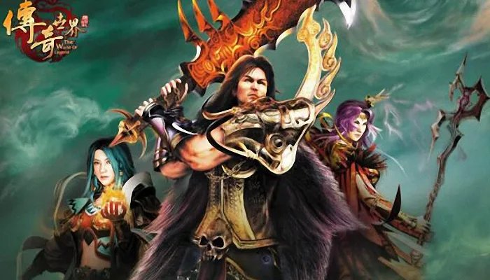 传奇世界名字大全霸气 传奇世界好听的霸气名字