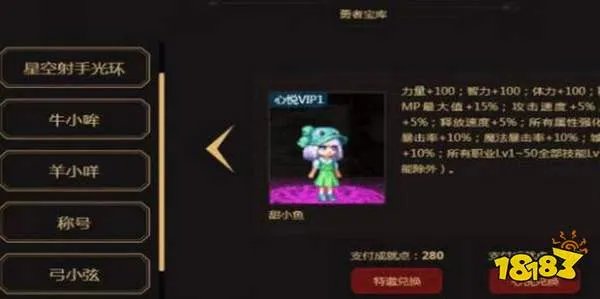 dnf宠物怎么获得