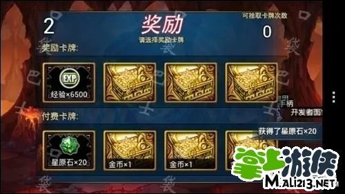 翻牌技巧 教你怎么翻牌提升成功几率