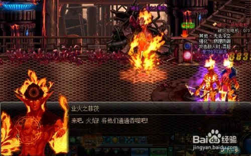 破坏一号发电机任务怎么做