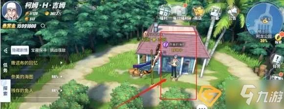 《航海王热血航线》奈美的海图任务怎么完成 奈美的海图攻略