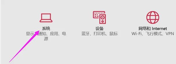 win10怎么设置分辨率 win10分辨率设置技巧