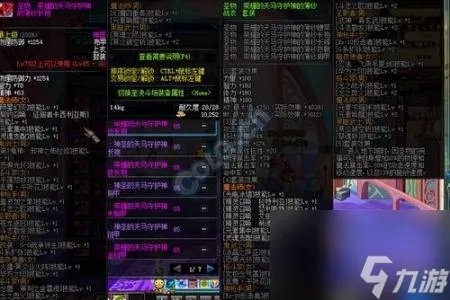 传承怎么升级成圣物 DNF传承升级圣物攻略