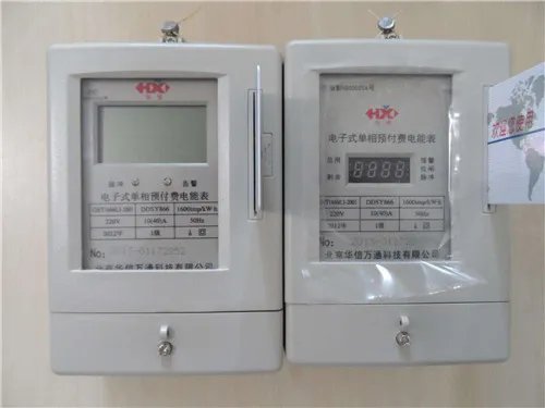 数字电表怎么看度数