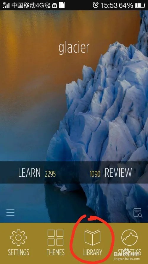 如何随时随地背单词？