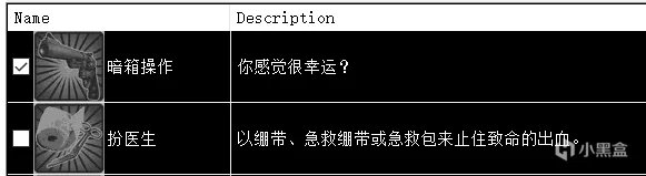 SAM工具解锁steam成就教程
