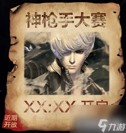 剑灵成长礼包怎么领取 剑灵cdkey兑换码大全