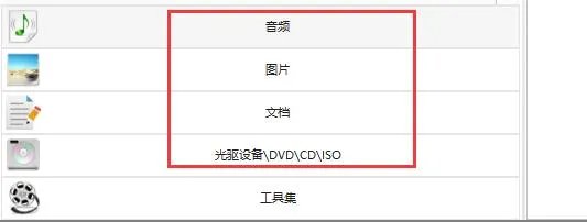 格式工厂使用教程