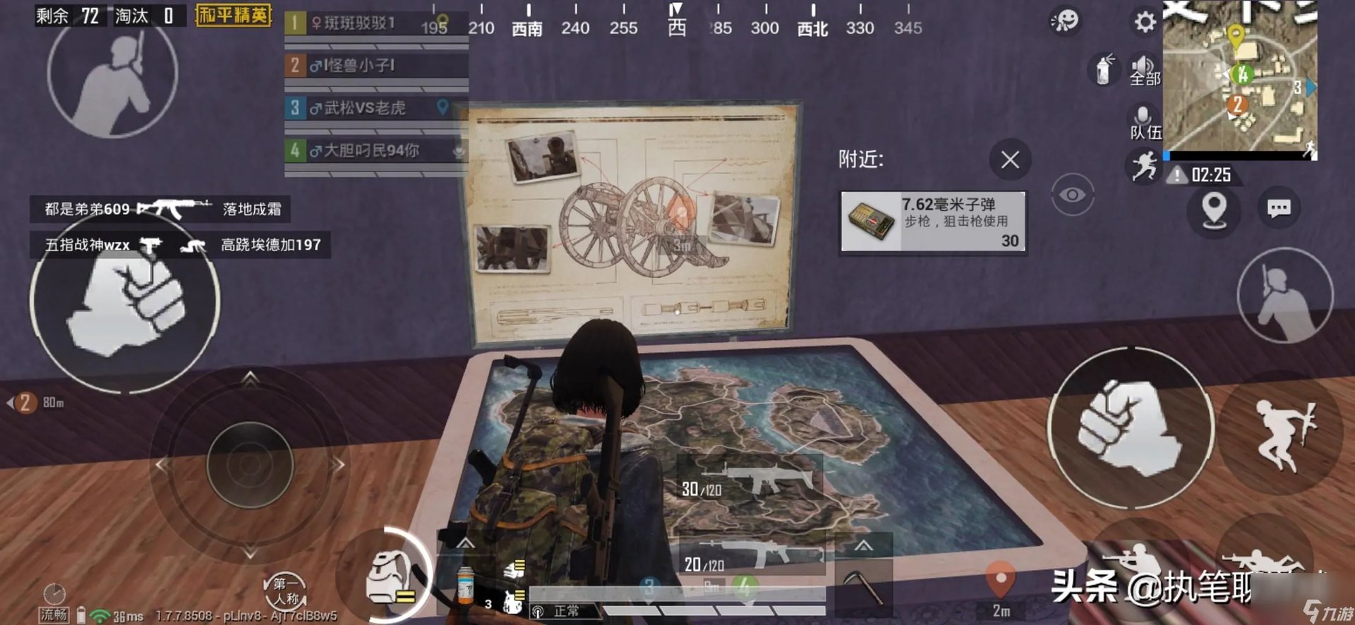 和平精英坦克怎么获取-和平精英坦克获取坦克的方法