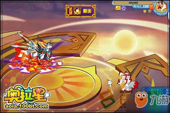 《奥拉星》手游煌炎战神打法技巧攻略大全 怎么打煌炎战神