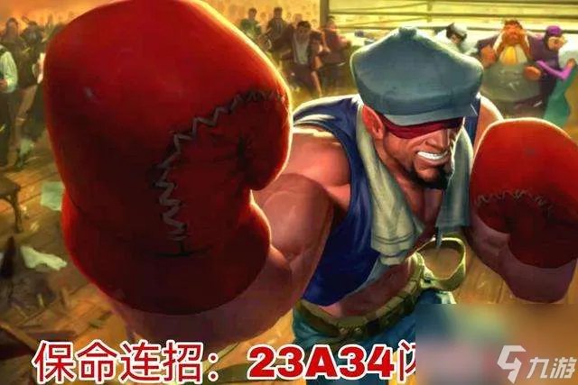 英雄联盟盲僧打野出装2023最新 装备推荐及连招技巧