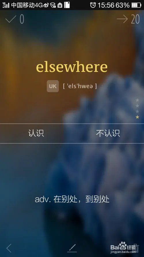 如何随时随地背单词？