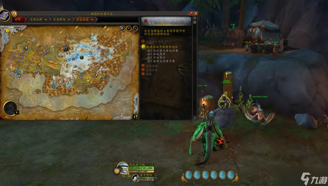 魔兽世界速冻肉怎么获得