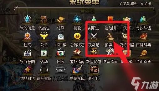 dnf浓缩的异界精髓怎么得