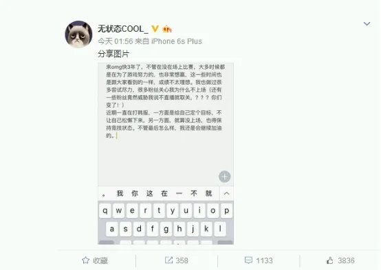 无状态微博：需要我的时候我一直都在