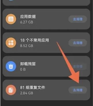 微信上不去了啥原因