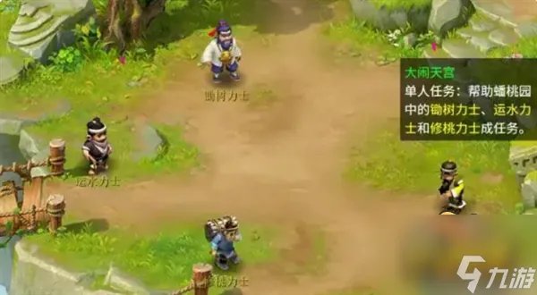 梦幻西游大闹天宫怎么过 大闹天宫副本全流程攻略