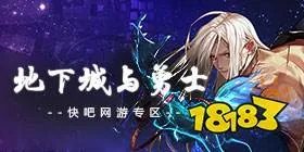 DNF女漫游三觉名称介绍 前缀重霄