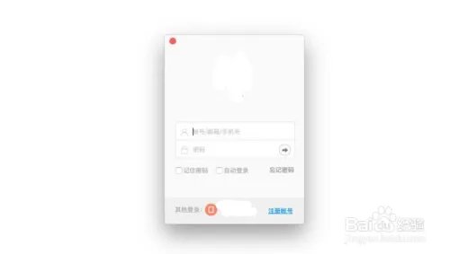 迅雷for mac怎么使用