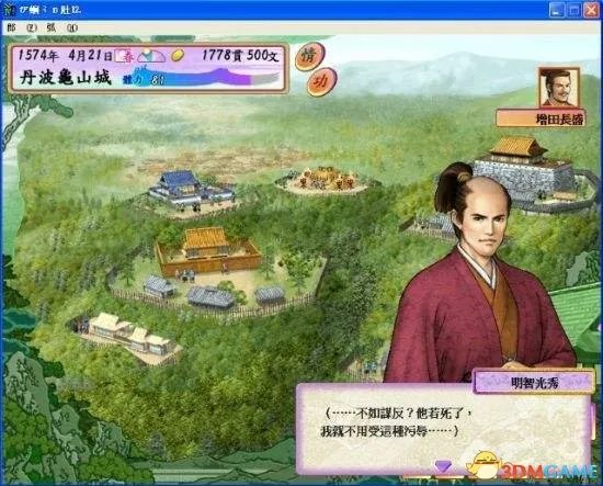 太阁立志传4教学图文攻略 太阁立志传4技巧心得