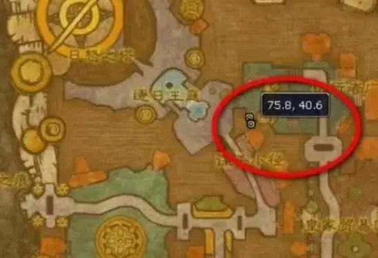 《魔兽世界》白色烟幕弹图纸购买位置