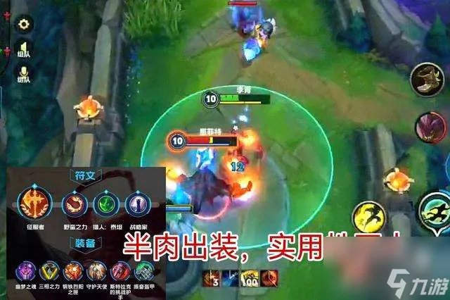 英雄联盟盲僧打野出装2023最新 装备推荐及连招技巧