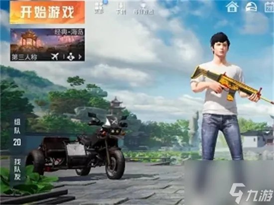 和平精英坦克怎么获取-和平精英坦克获取坦克的方法