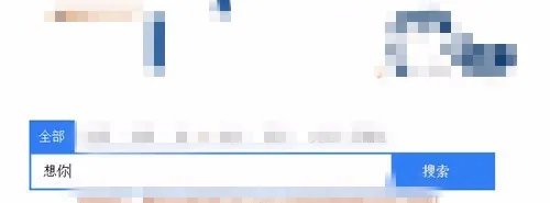 想你13集怎么没更新