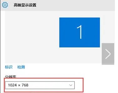 win10怎么设置分辨率 win10分辨率设置技巧