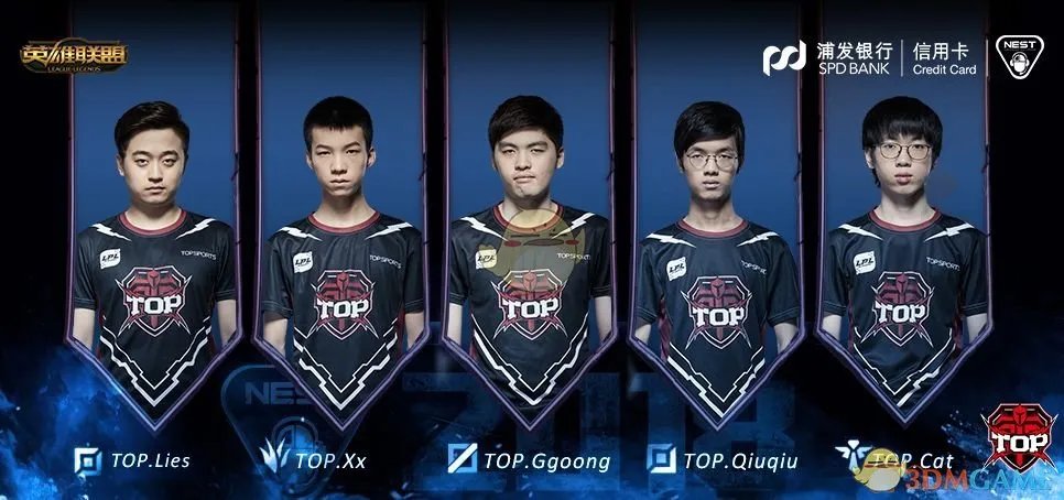 《LOL》2018NEST大赛介绍