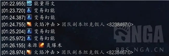 魔兽世界10.0火法输出手法推荐