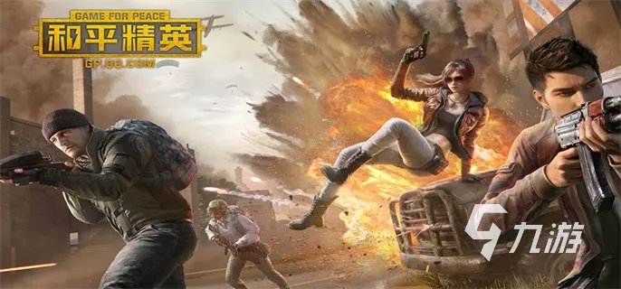 什么网游最好玩儿 2023好玩的网游排行榜