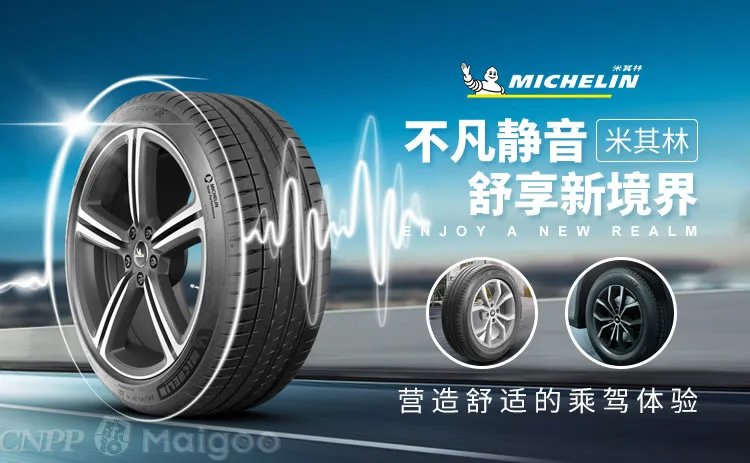 锦湖轮胎是哪个国家的，锦湖轮胎和佳通哪个好