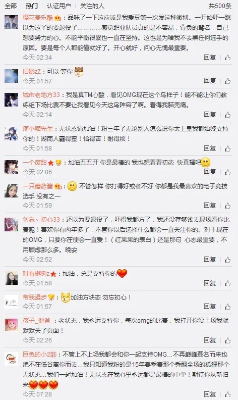 无状态微博：需要我的时候我一直都在